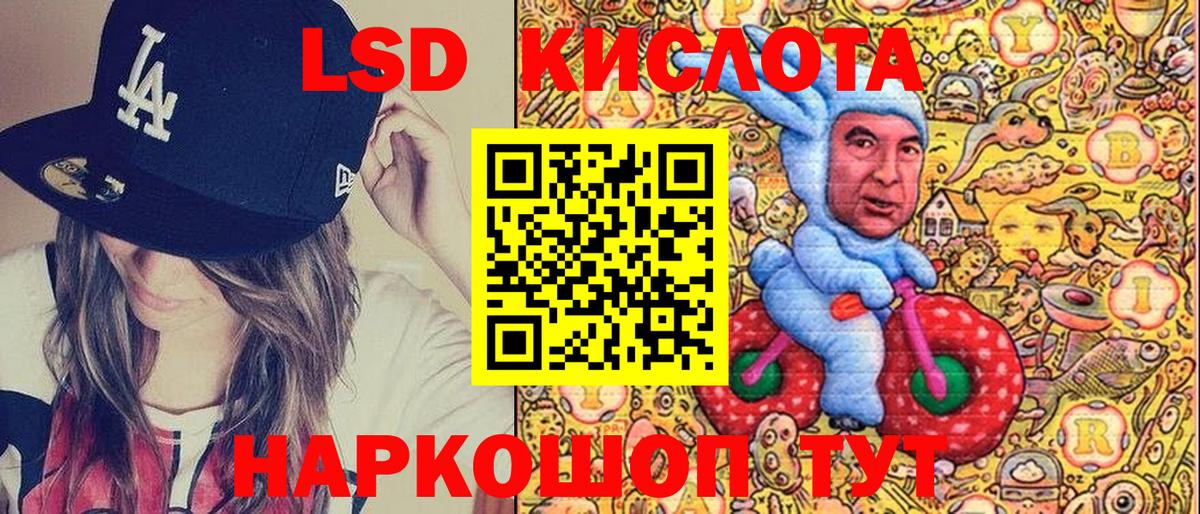 Марки NBOMe 1500мкг Каменка