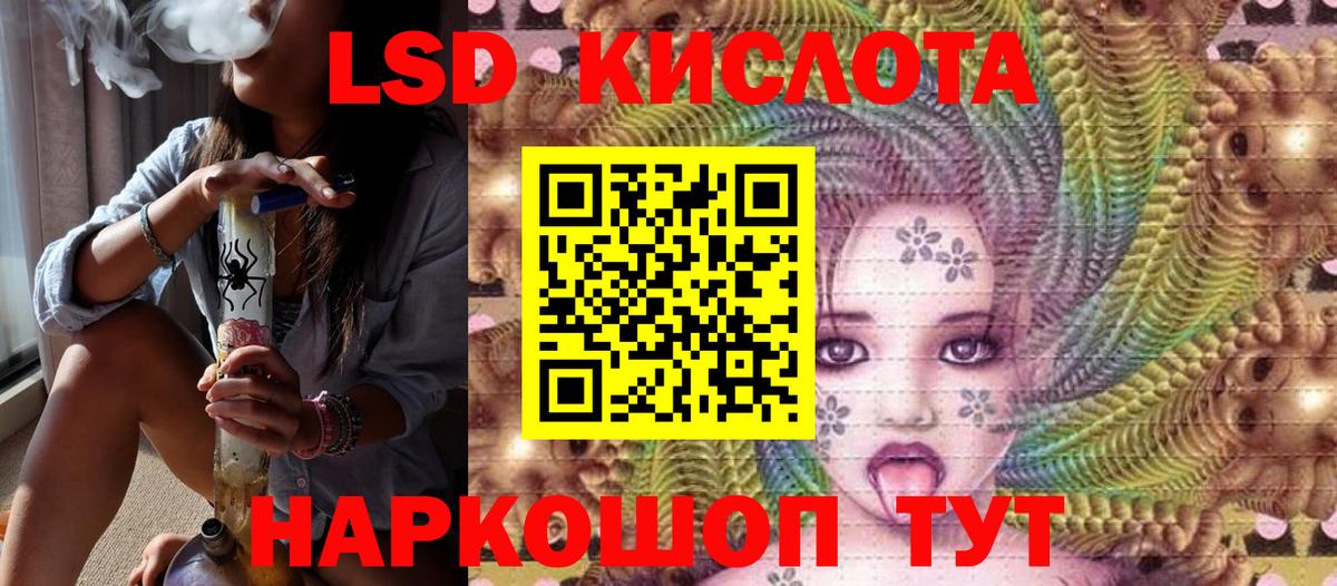 Марки NBOMe 1,8мг  Вход с VPN  Каменка 