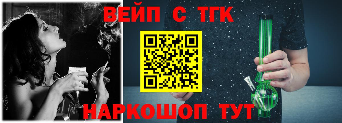 Каменка  Дистиллят ТГК THC oil  Вход с VPN 