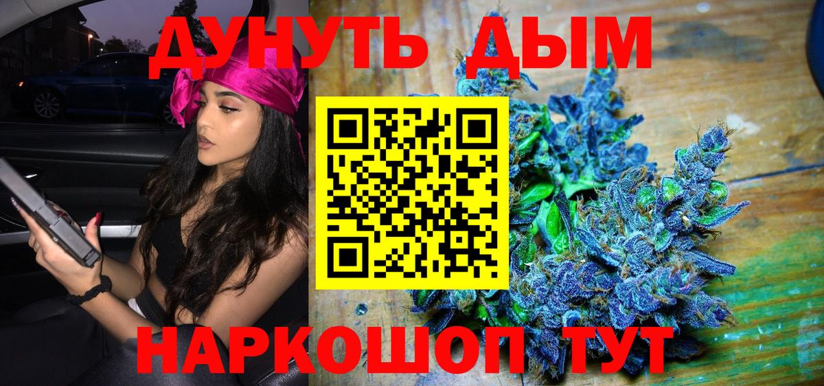 Каннабис конопля Каменка